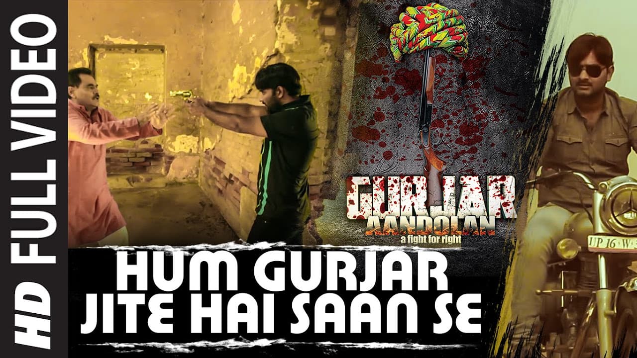 Hum Gurjar Jite Hai Saan Se Full VIDEO Song | Gurjar Aandolan