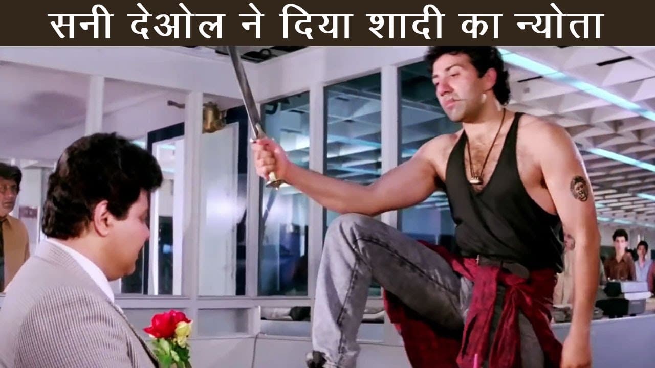 हथियार लेकर शादी का कार्ड! 💣 सनी देओल का देसी एक्शन सीन | Sunny Deol, Dimple Kapadia | Narsimha