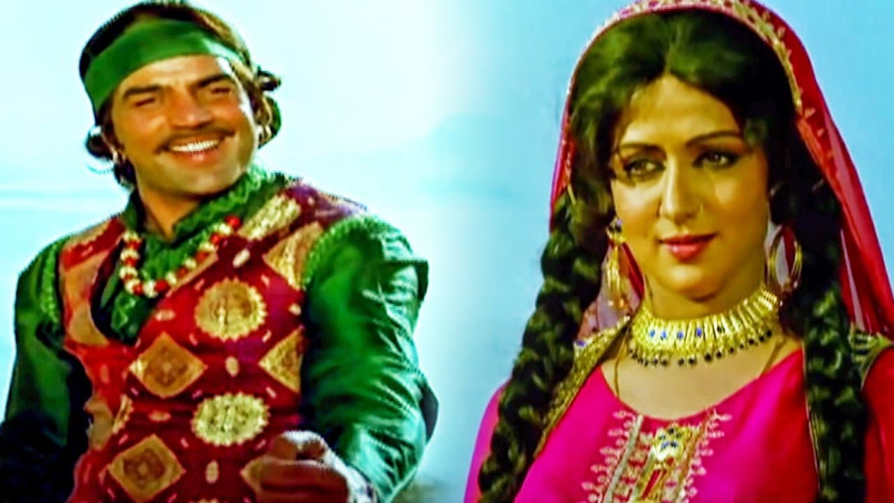 उठ नींद से मिर्जिया जाग जा HD - प्रतिज्ञा - धर्मेन्द्र, हेमा मालिनी - लता मंगेशकर, मोहम्मद रफ़ी