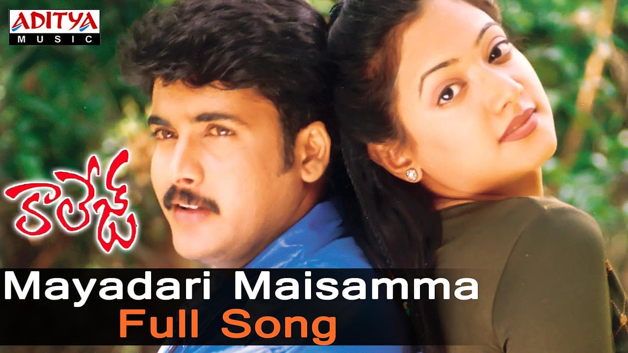 Mayadari Maisamma Full Song ll College Songs ll Sivaji, Manya