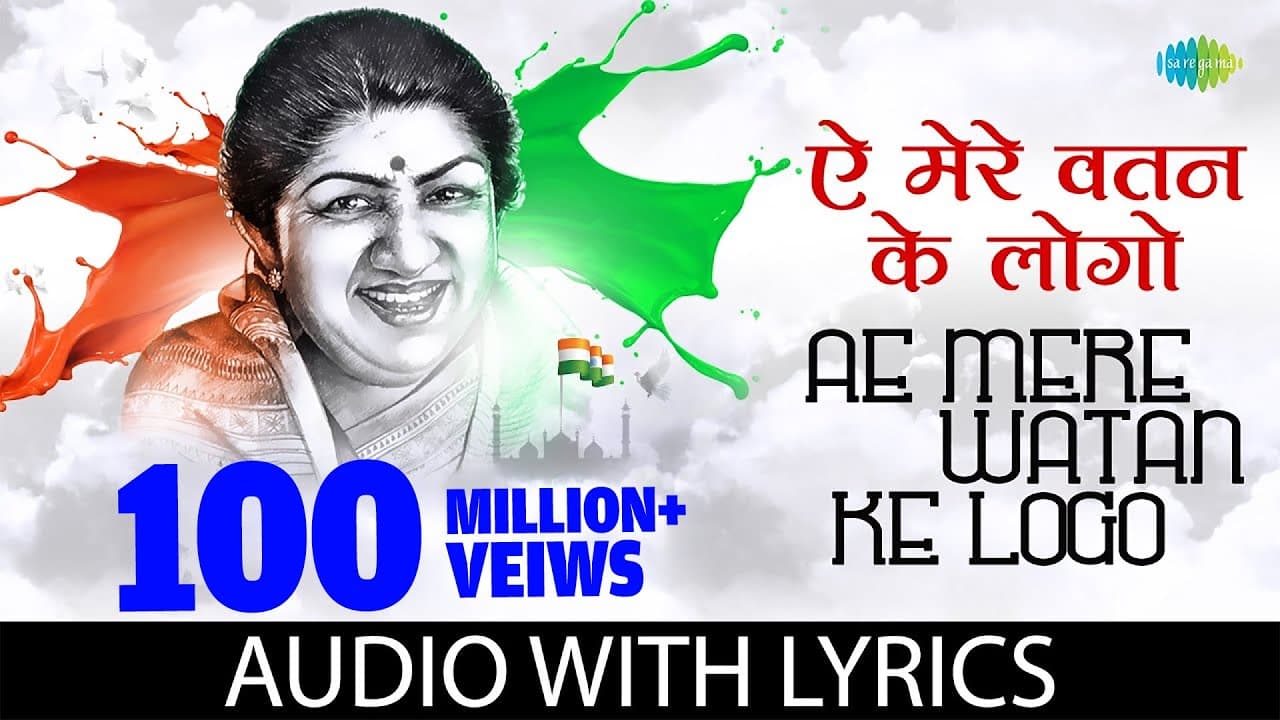 Ae Mere Watan Ke Logon with Lyrics | Lata Mangeshkar | Live in Concert | Lata Mangeshkar Songs