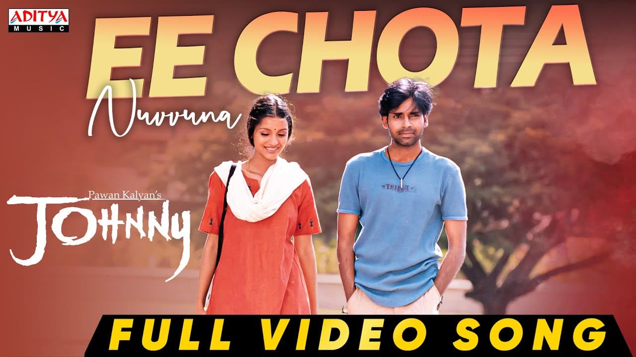 Ee Chota Nuvvunna Full Video Song | Johnny Movie | Pawan Kalyan, Renu Desai | Ramana Gogula