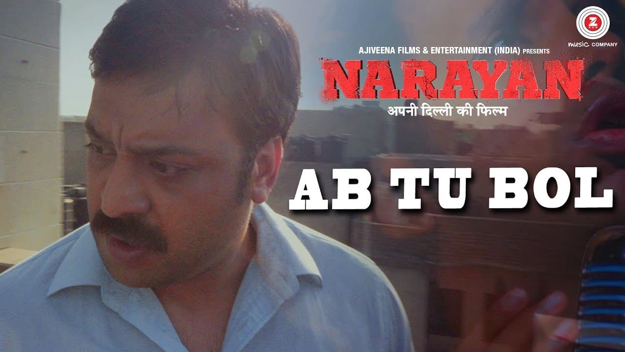 Ab Tu Bol | Narayan | Jogesh Sehdeva | Salman Khan | Astitva