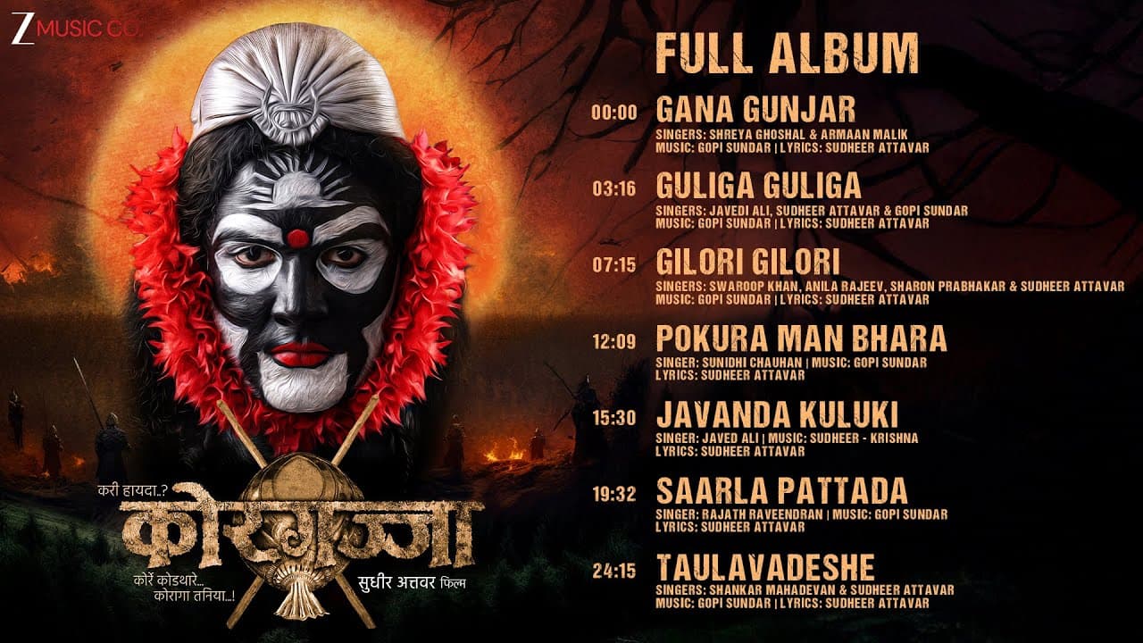 Koragajja (Hindi) - Full Album | Kabir Bedi, Bhavya, Sudheer Attavar | Gopi Sundar