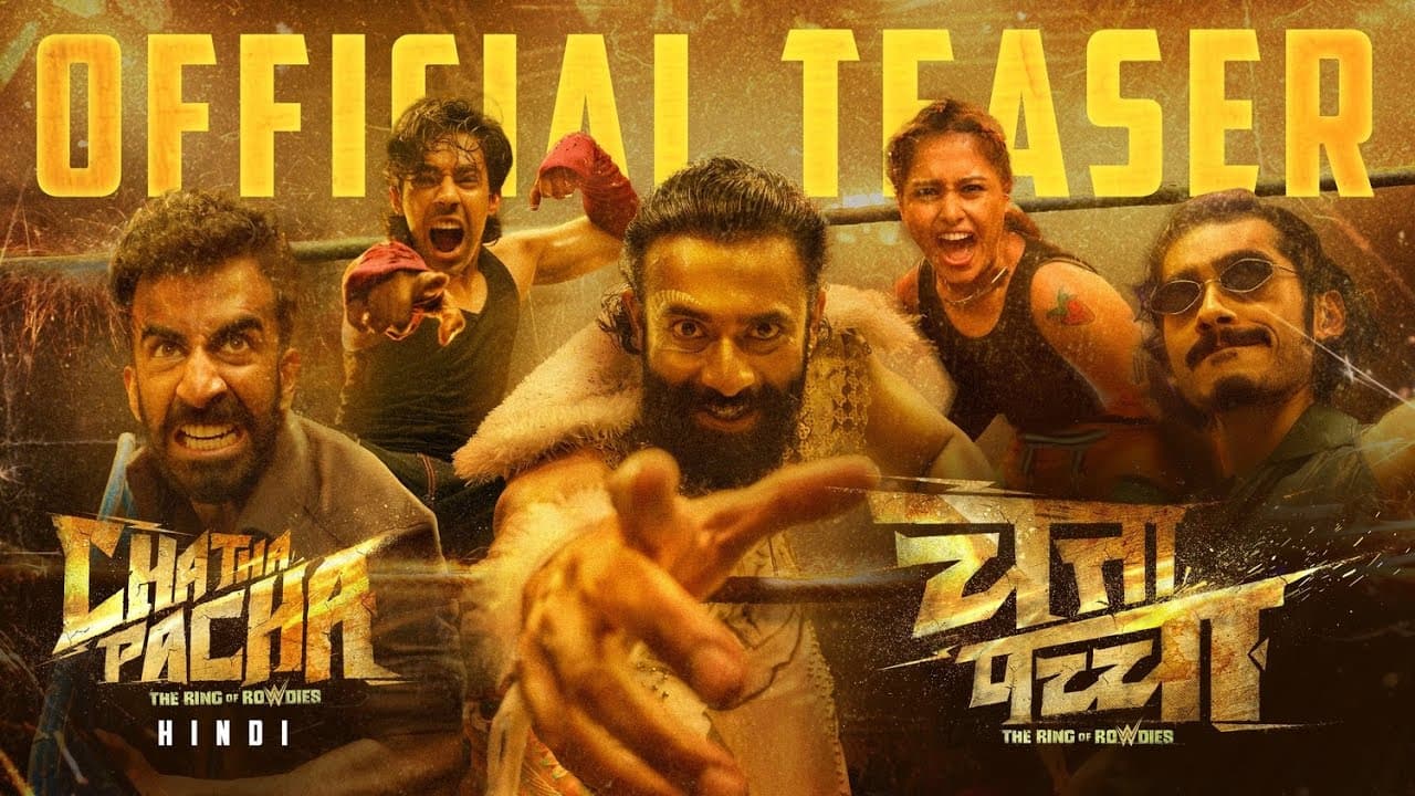 Chatha Pacha: The Ring of Rowdies Hindi Teaser | Arjun Ashokan, Roshan Mathew | Shankar Ehsaan Loy