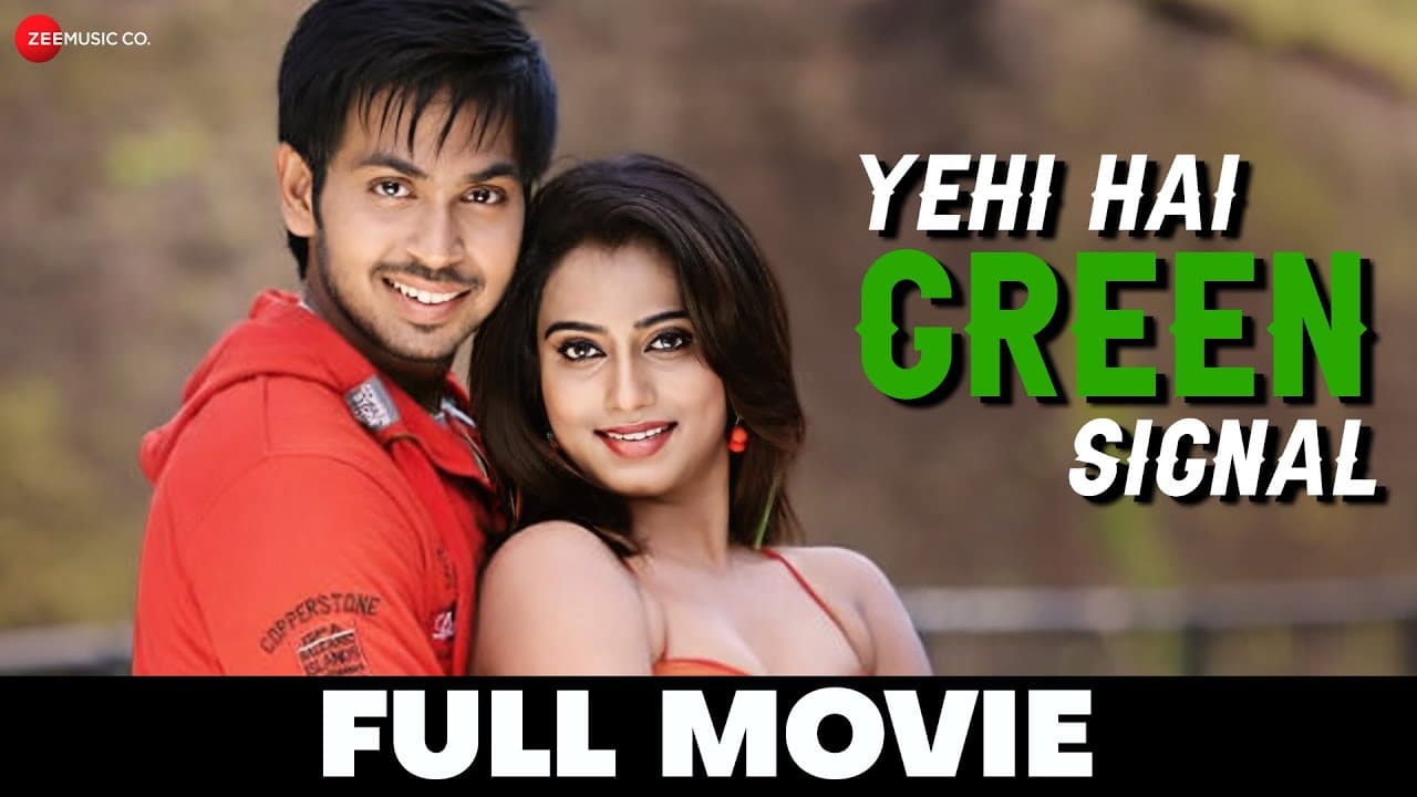 एहि है ग्रीन सिग्नल Yehi Hai Green Signal - Neelam Rajput, Asha Rani & Venu | Full Movie (2006)