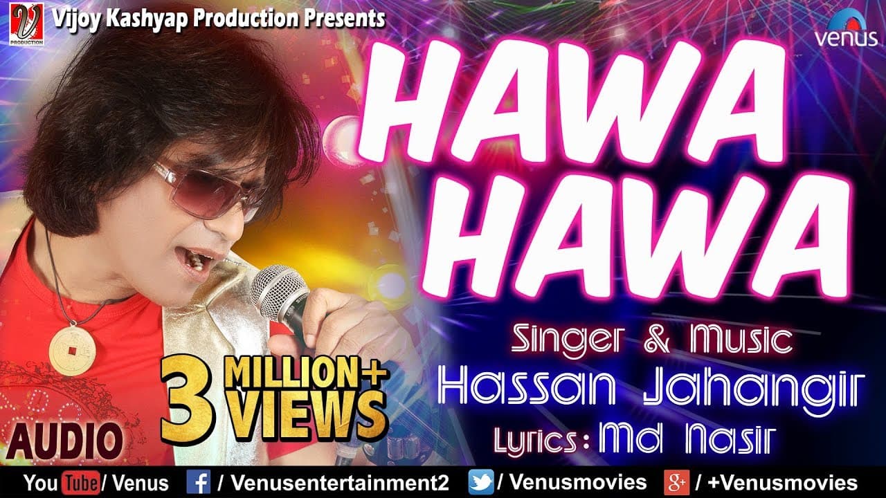 Hawa Hawa Full Song | Hassan Jahangir |  90's Songs | Ishtar Music