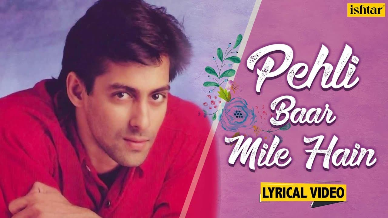 Pehli Baar Mile Hain - LYRICAL | Salman Khan | Saajan | S P Balasubramaniam | Ishtar Music
