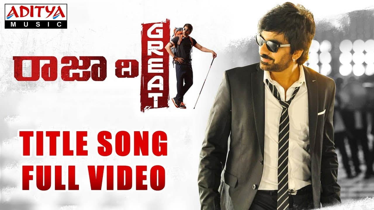 Raja The Great Title Song Full Video | Raja The Great Videos | Ravi Teja, Mehreen | Sai Kartheek