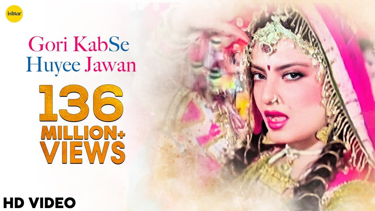 Gori Kab Se Huyee Jawan Full Video Song | Phool Bane Angaray