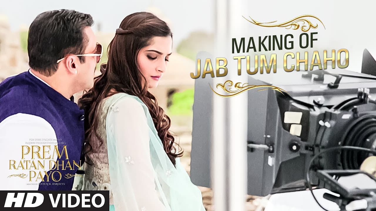 Making of "Jab Tum Chaho" Song | Prem Ratan Dhan Payo | Salman Khan, Sonam Kapoor