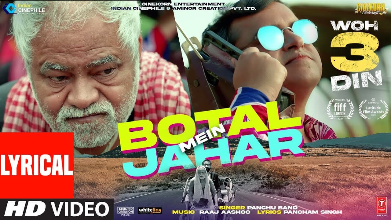 Botal Mein Jahar (Lyrical): Woh 3 Din | Sanjay Mishra | Raaj Aashoo| Pancham, Chandan | Panchu Band