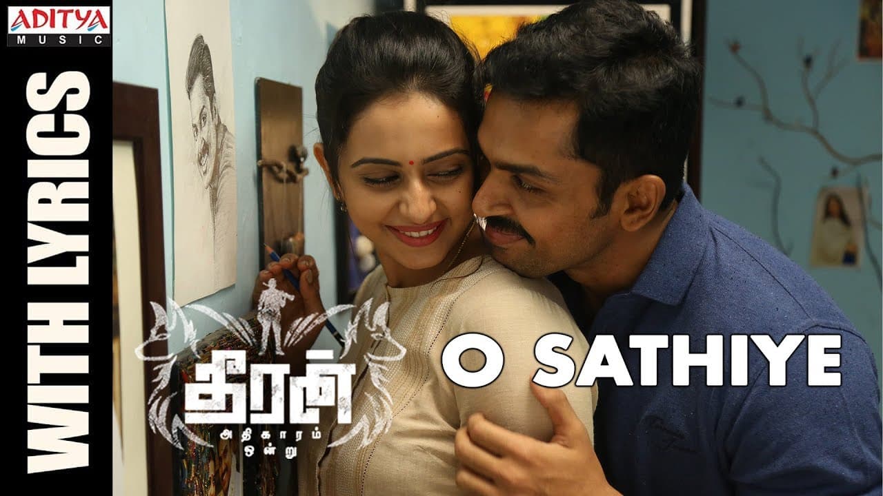O Sathiye Song With Lyrics || Theeran Adhigaaram Ondru Movie || Karthi, Rakul Preet || Ghibran