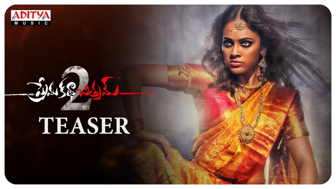 Prema Katha Chitram 2 Movie Teaser | Sumanth Ashwin, Nandita Swetha | Hari Kishan