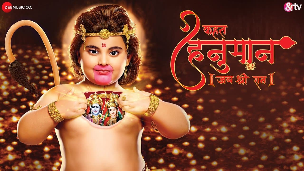 Kahat Hanuman Jai Shri Ram  - Kishore Chaturvedi | Mohit R Trivedi