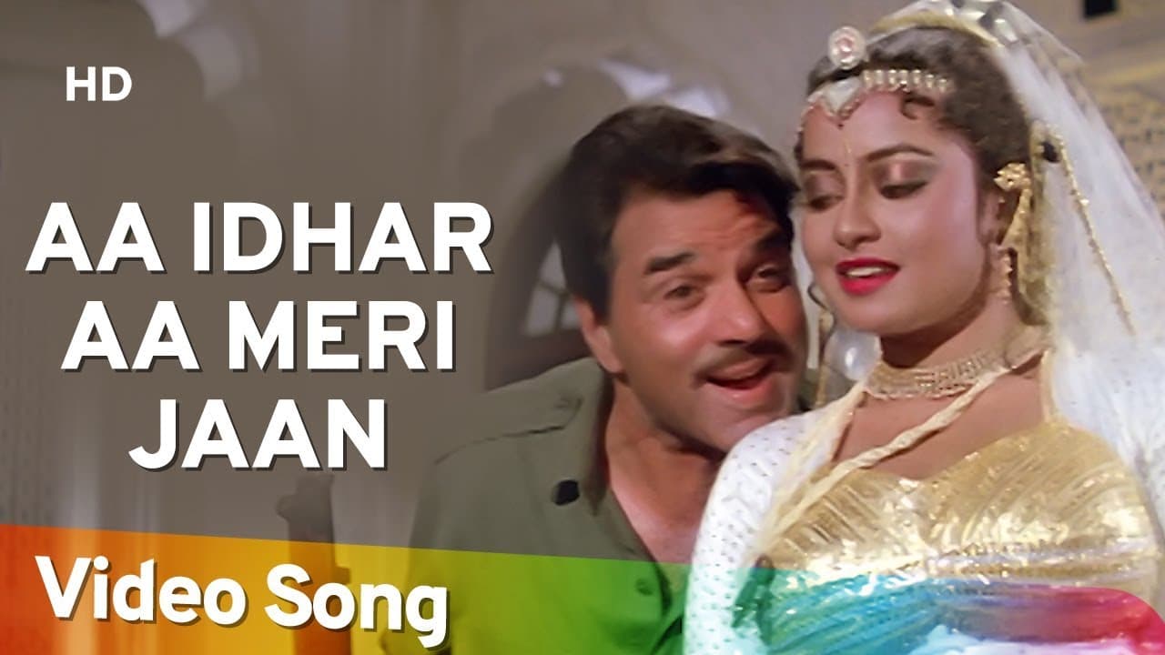 Aa Idhar Aa (HD) | Batwara Song |  Dharmendra | Vinod Khanna | Dimple Kapadia | Poonam Dhillon