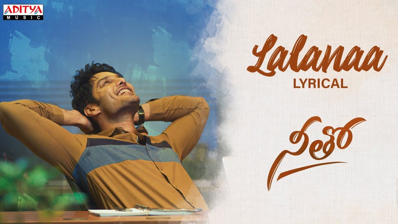 Lalanaa Lyrical | Neetho Songs | Aberaam Varma | Hariharan | Balu Sharma | Vivek Sagar