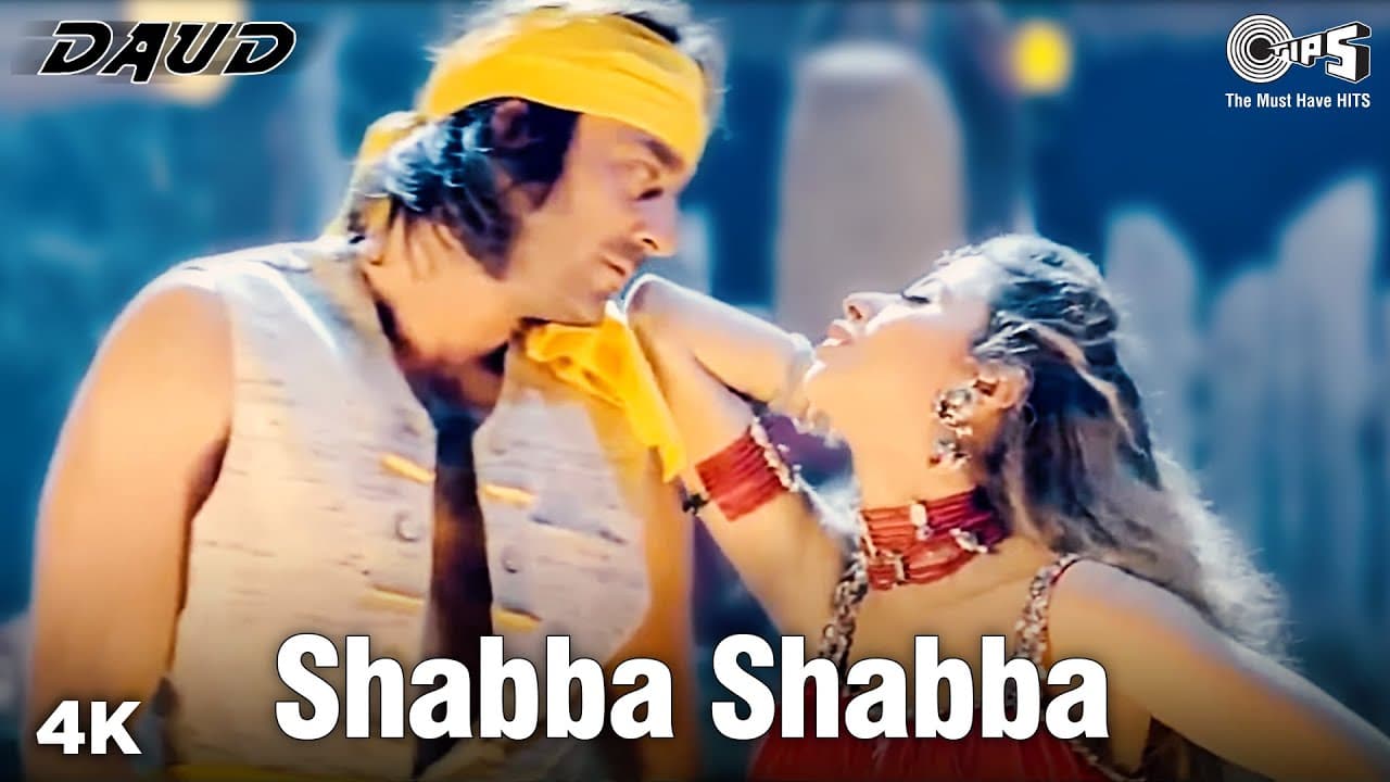 Shabba Shabba Hai Rabba - Video Song | Daud | AR Rahman | Sanjay Dutt & Urmila
