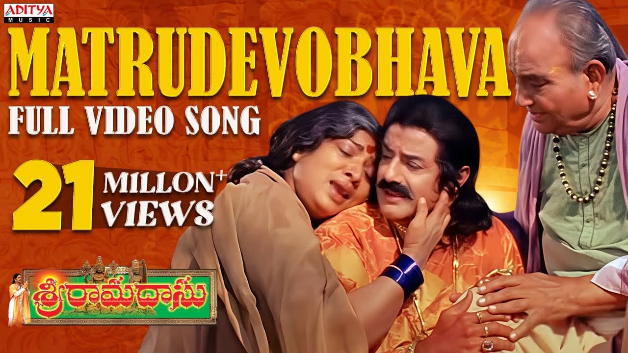 Matrudevobhava Video Song | Paandurangadu Movie | Bala Krishna, Sneha | Telugu Devotional Songs