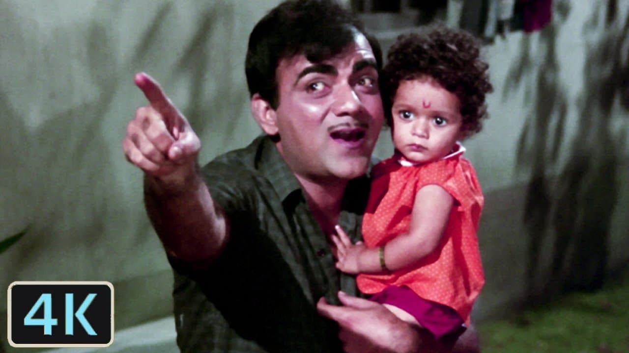 "चंदा ओ चंदा" 🎵  4K वीडियो सॉन्ग | किशोर कुमार | महमूद | लाखों में एक