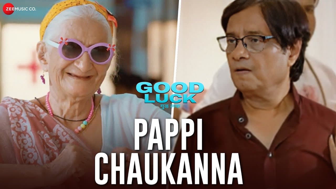 Pappi Chaukanna | Good Luck | Brijendra Kala, Malti Mathur, Sagar Shende | Jaydeep Hora