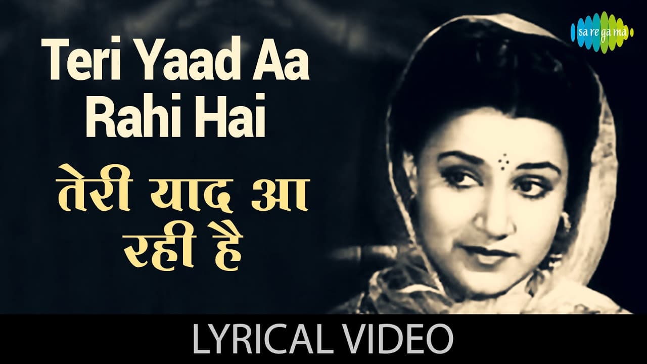 Teri Yaad Aa Rahi Hai with lyrics | तेरी याद आ रही है के बोल | Hazar Raaten | Rehana| Manhar | Agha