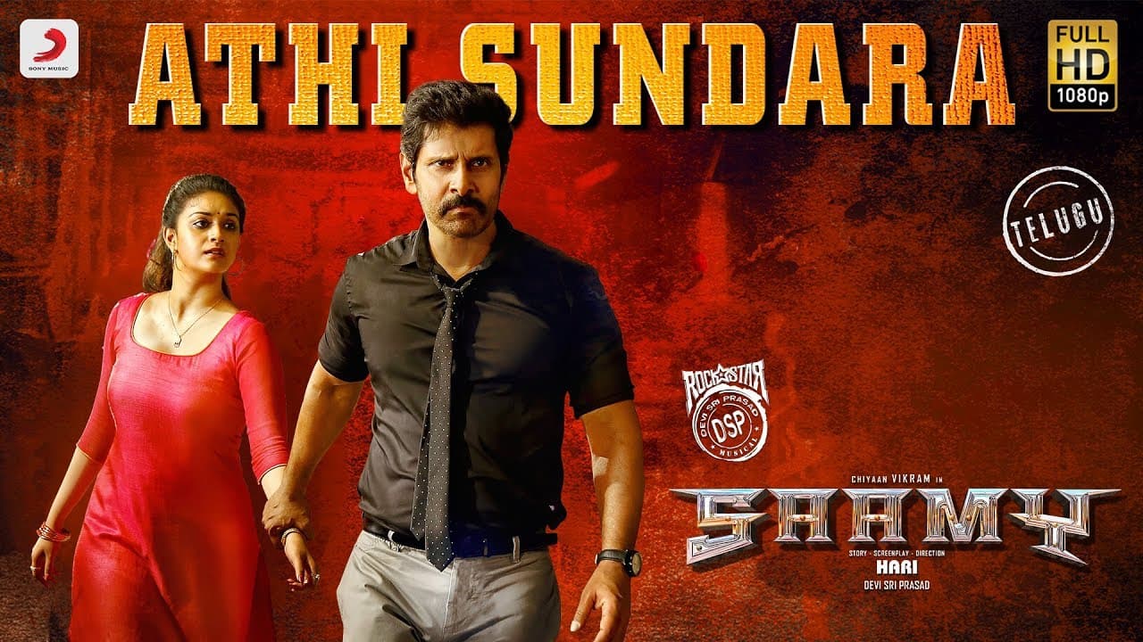 Saamy Telugu - Athi Sundara Lyric | Chiyaan Vikram, Keerthy Suresh | Hari | Devi Sri Prasad