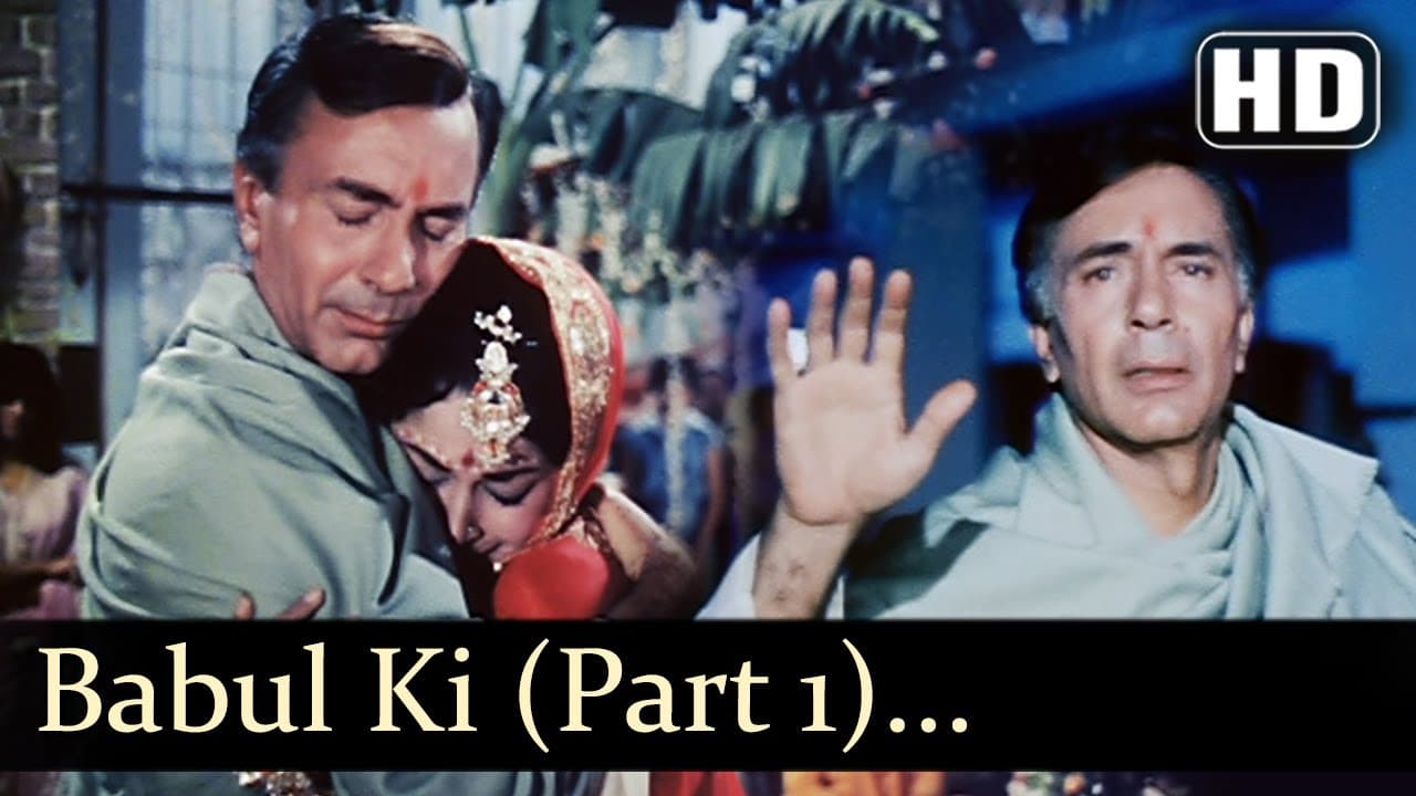 Babul Ki Duwayein I - Waheeda Rehman - Balraj Sahni - Neel Kamal - Bollywood Wedding Songs - Ravi
