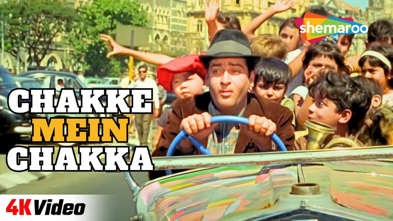 Chakke Mein Chakka- 4K Video | Brahmachari (1968) | Shammi Kapoor | Popular Mohd.Rafi Hits