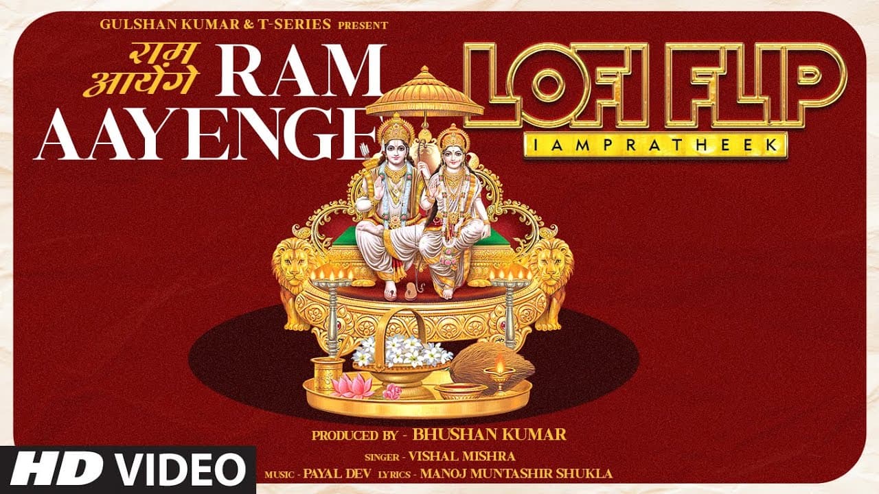 Ram Aayenge (Lofi Flip) | Vishal Mishra | Payal Dev | Manoj Muntashir | IAMPRATHEEK | Ram Navami