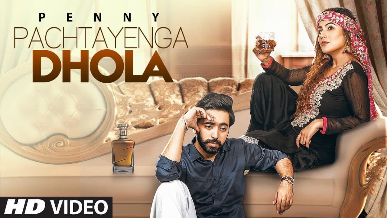 Pachtayenga Dhola: Penny (Full Song) Preet Hundal | Latest Punjabi Songs 2018