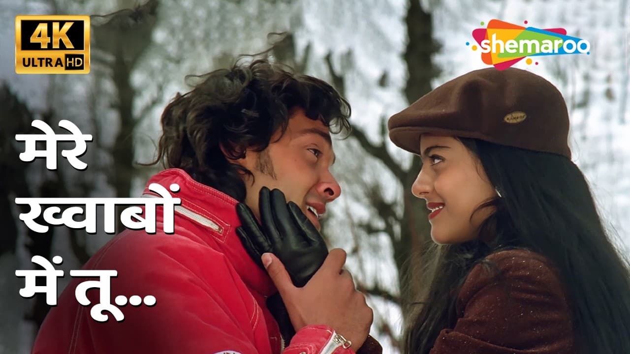 Mere Khwabon Mein Tu Meri Saanson Mein Tu 4K Song | Gupt (1997) | Bobby Deol, Kajol, Manisha Koraila
