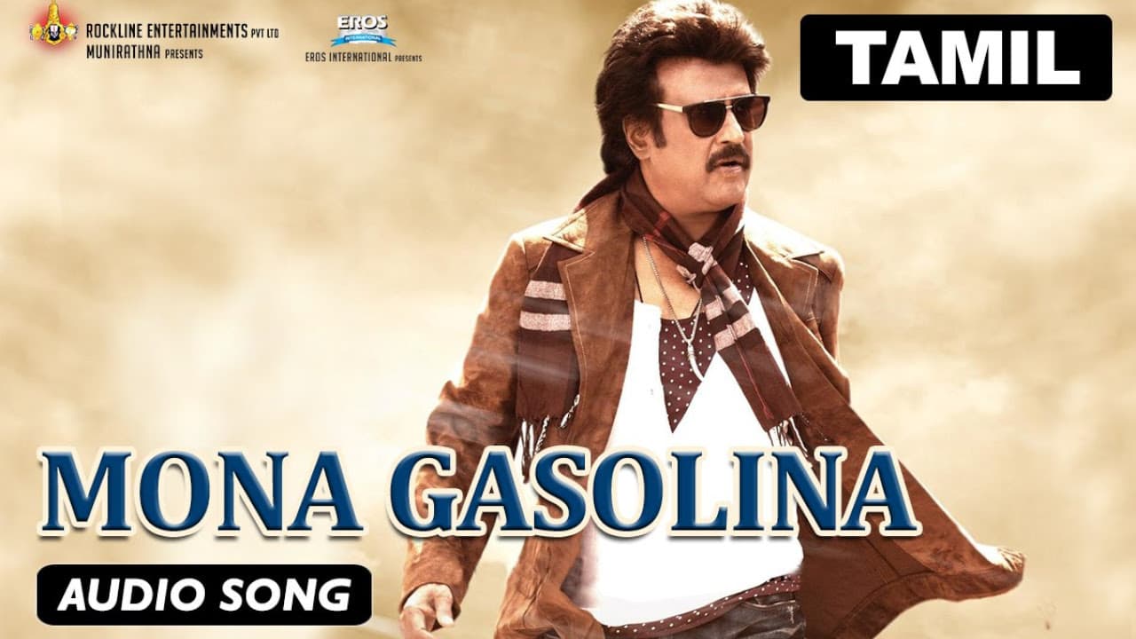 Mona Gasolina - Audio Song | Lingaa | Rajinikanth | Anushka Shetty | A.R.Rahman | K.S.Ravikumar