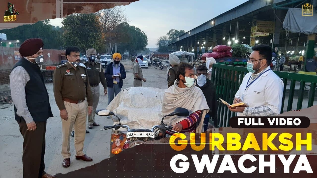 GWACHEYA GURBAKASH (FULL SONG) Sidhu Moose Wala ft R Nait | Preet Hundal | Latest Punjabi Song 2020