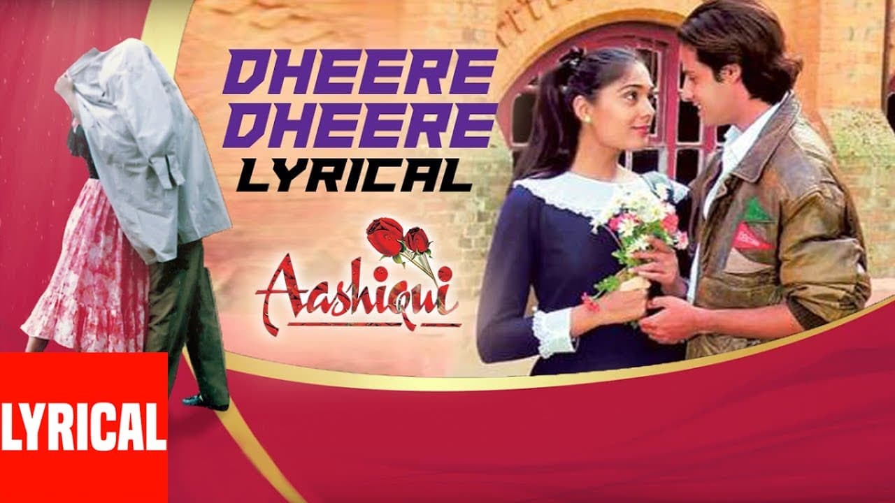 Dheere Dhheere Se Meri Zindagi Mein Aana Lyrical Video || Aashiqui || Kumar Sanu, Anuradha Paudwal