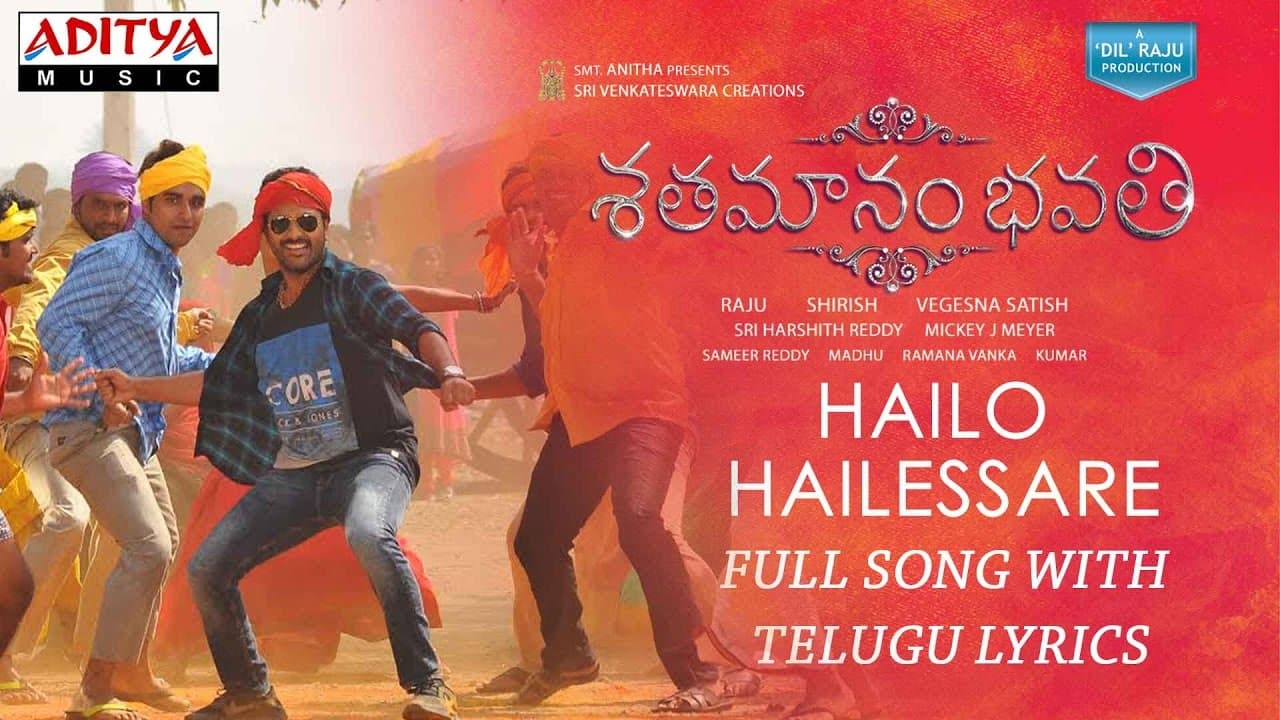 Hailo Hailessare Song With Telugu Lyrics| Shatamanam Bhavati| Sharwanand, Anupama | Mickey J Meyer