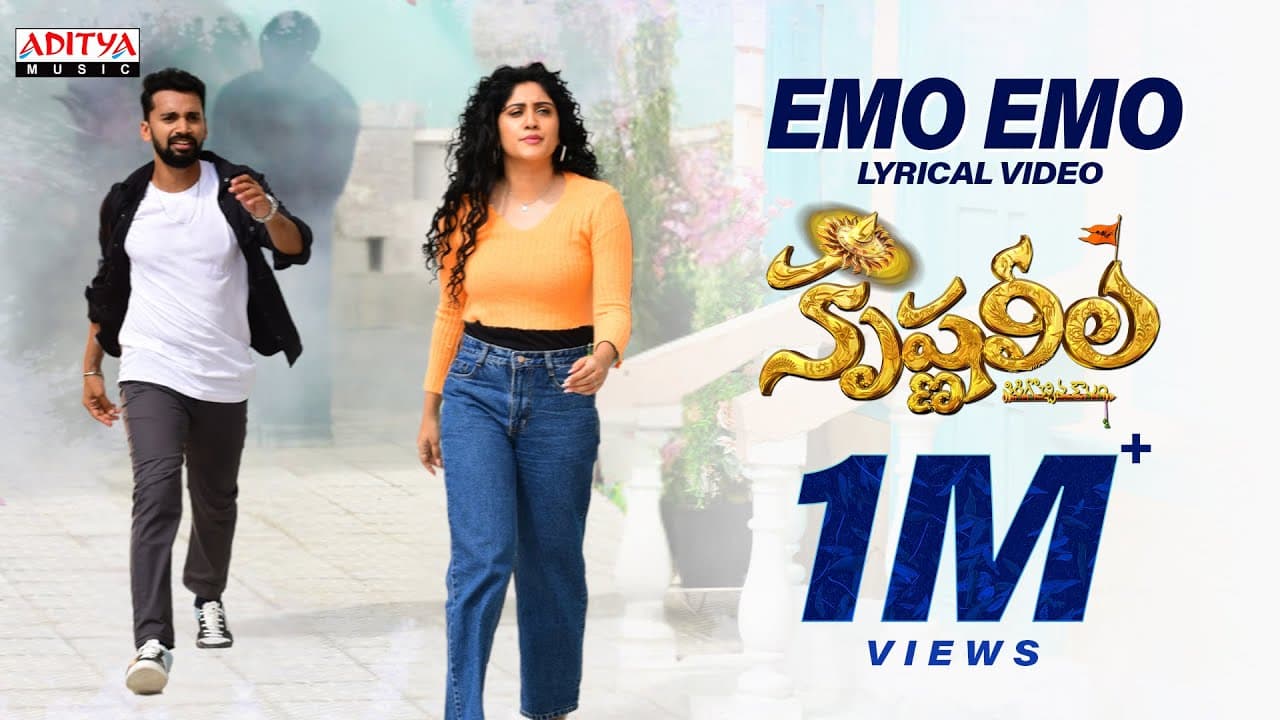 Emo Emo Lyrical Video | Krishna Leela | Devan, Dhanya Balakrishnan| Bhaskarabhatla |Bheems Ceciroleo