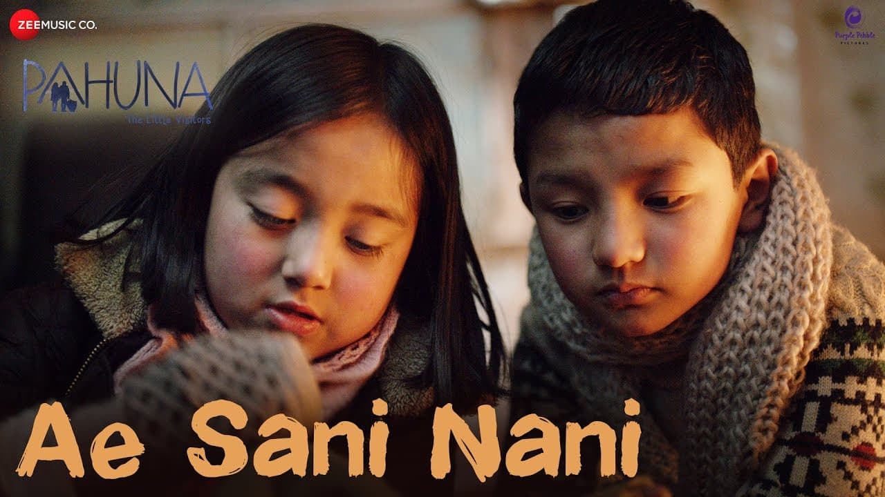 Ae Sani Nani | Pahuna: The Little Visitors | Peeyush Nepal & Biswas Timshina | Sradha Gurung