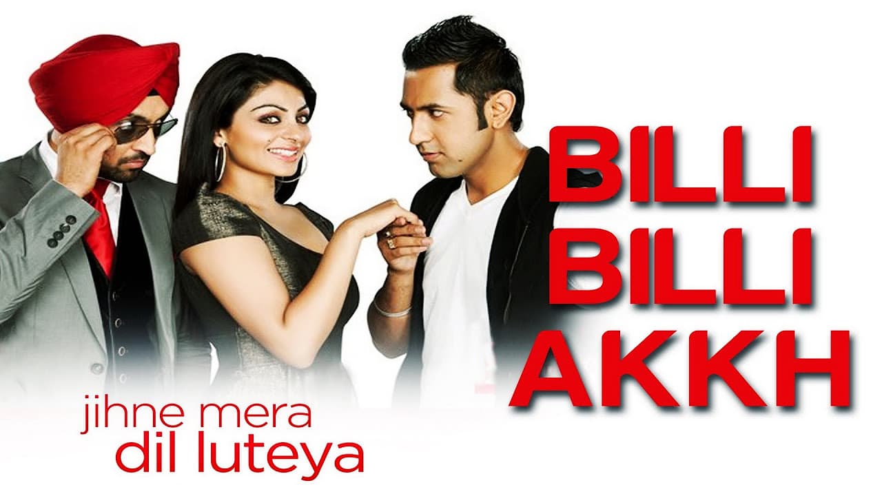 Billi Billi Akkh - Jihne Mera Dil Luteya | Gippy Grewal & Neeru Bajwa | Gippy Grewal