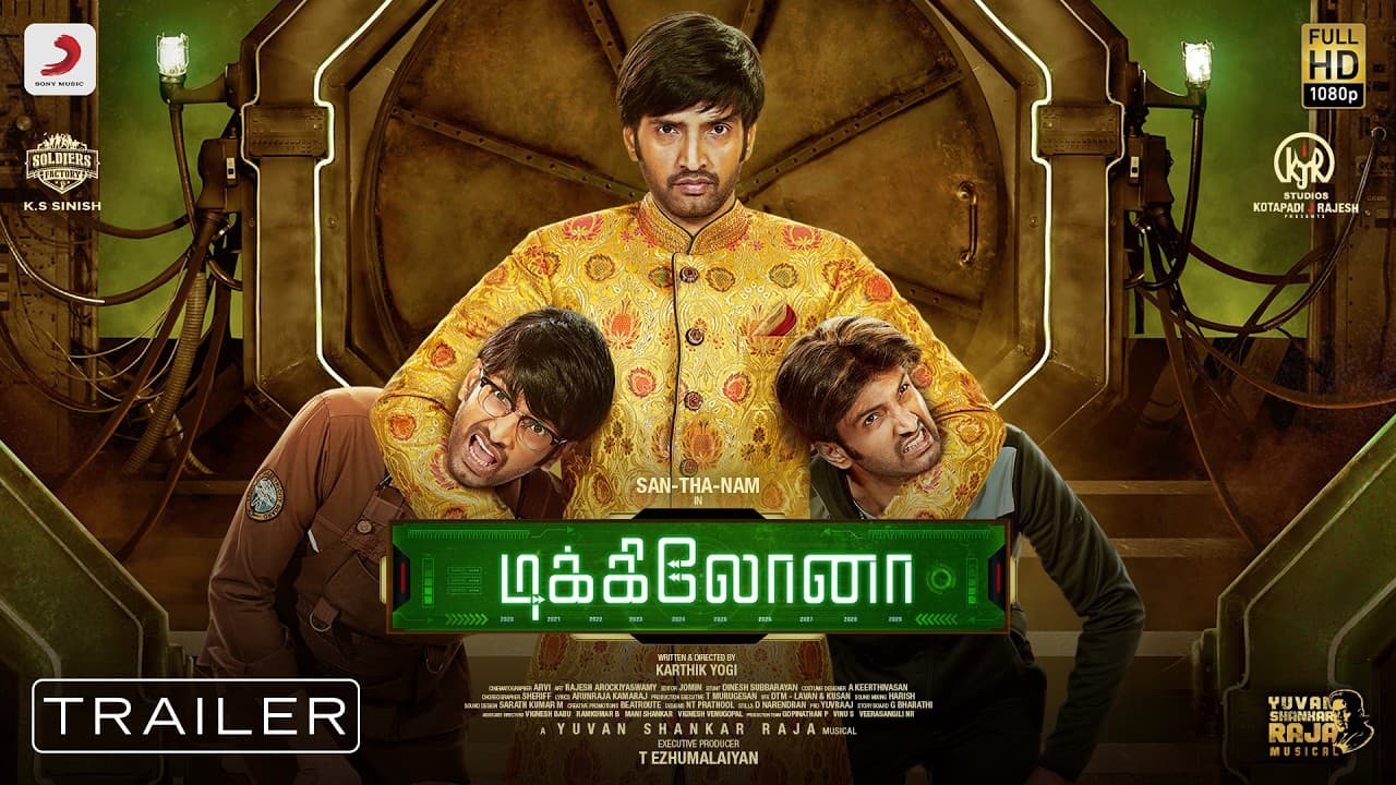 Dikkiloona - Official Trailer | Santhanam | Yuvanshankar Raja | Karthik Yogi