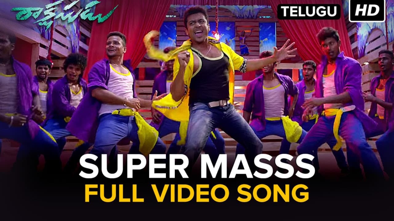 Super Masss (Sema Masss) | Full Video Song | Rakshasudu | Suriya, Nayanthara