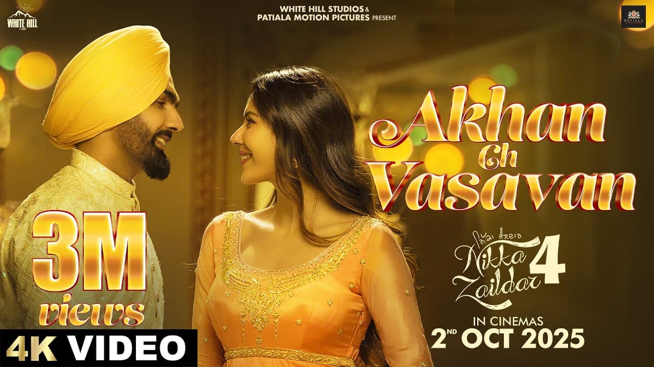 AKHAN CH VASAVAN: Ammy Virk | Punjabi Song | Sonam Bajwa | Nikka Zaildar 4 #punjabimusic