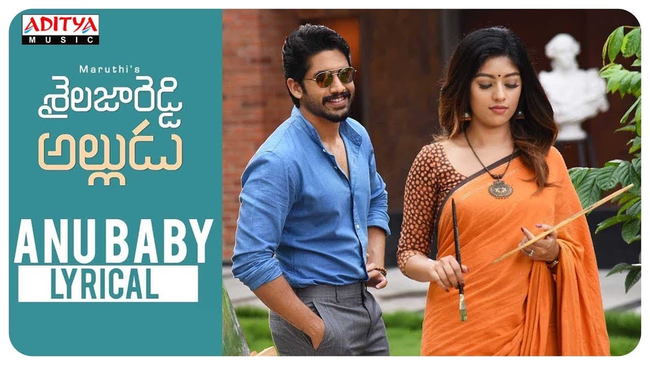 Anu Baby Lyrical || Shailaja Reddy Alludu Songs || Naga Chaitanya, Anu Emmanuel