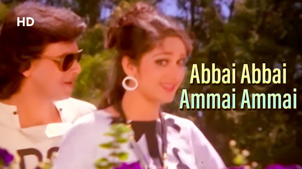 Mithun Chakraborty❤️Meenakshi Seshadri | Abbai Abbai Ammai Ammai | Romantic Song | Dilwala (1986)