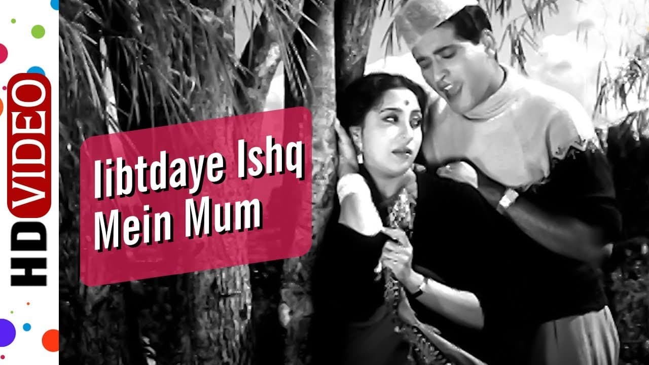 Ibtedaey Ishk Mein Hum Sari Raat Jage | Hariyali Aur Rasta (1962) Songs | Manoj Kumar | Mala Sinha
