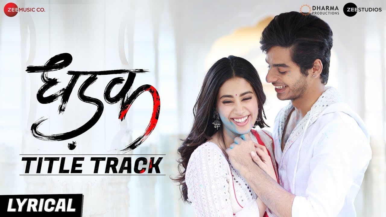 Dhadak - Title Track | Lyrical | Dhadak | Ishaan & Janhvi |Ajay Gogavale & Shreya Ghoshal |Ajay-Atul