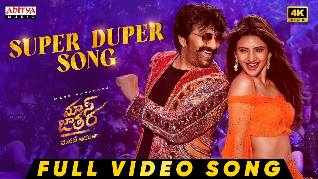 Super Duper Video Song | Mass Jathara | Ravi Teja, Sreeleela | Bheems Ceciroleo | Bhanu Bogavarapu