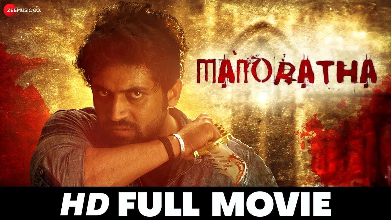 Manoratha | Anjali Chandru, Raj Charan | South Dubbed Movie(2018)