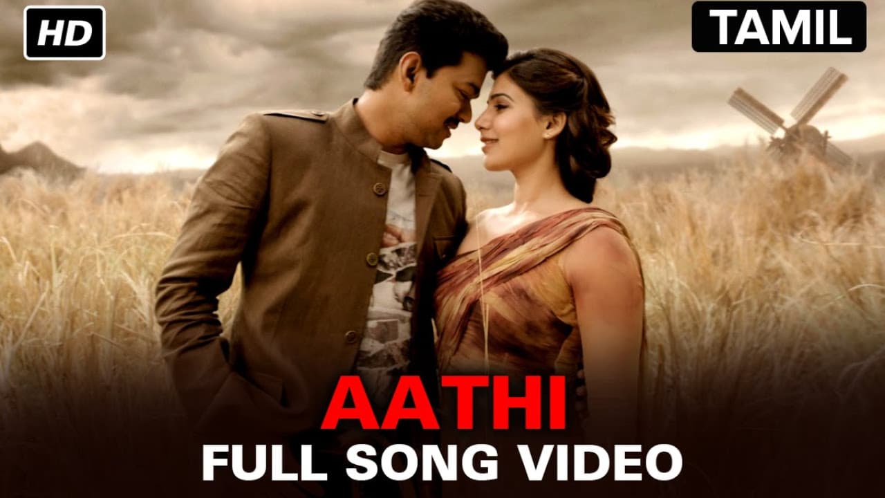 Aathi - Video Song | Kaththi | Vijay | Samantha Ruth Prabhu | Anirudh Ravichander | A.R.Murugadoss