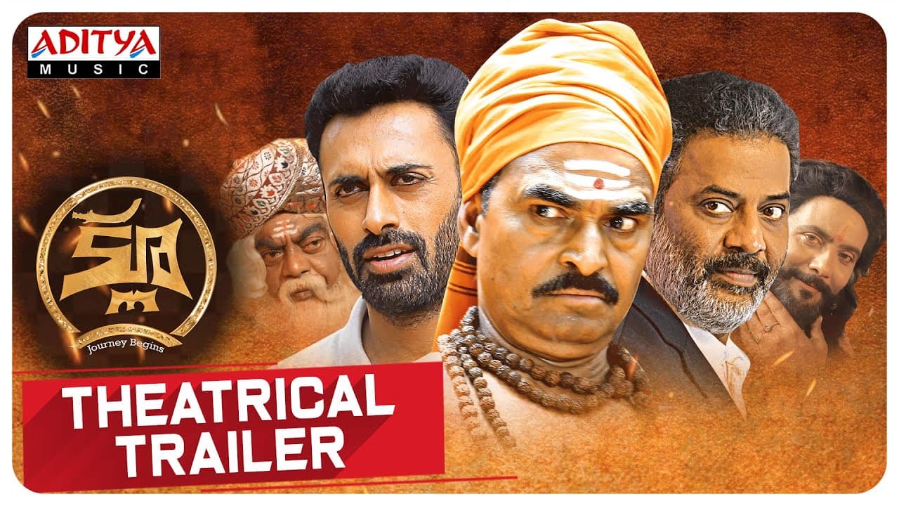 Clue Theatrical Trailer  | 4K | Pruthvi Shekhar, Sabeena Jasmine | Ramesh Rana